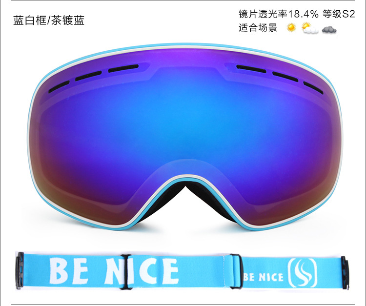 比耐思滑雪镜,比耐思镜片