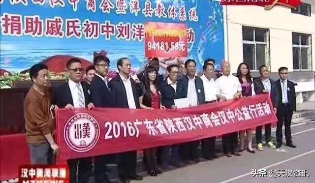 世人眼中的平民会长，也是放弃铁饭碗南下创业的冒险家