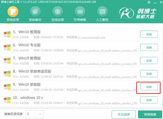 十分钟教会你没有优盘也能装系统,傻瓜式u盘装系统