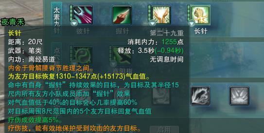 剑网三新手入哪个服,剑网三满级怎么回稻香村