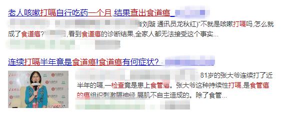 打嗝不止的病,打嗝不止的后果