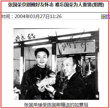 张国荣一生帮过多少人,张国荣当年提携过多少后辈