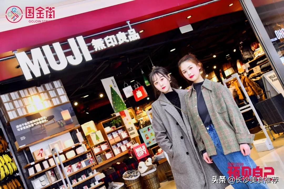 国金街活动,国金街狂欢节