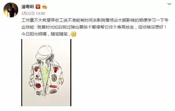 潘粤明近几年作品,潘粤明年轻时的戏