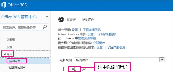 腾讯企业邮箱迁移至Office365方案