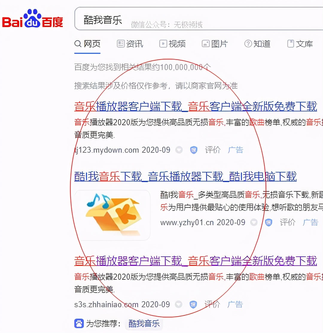 付费投流能做大吗,付费流信息流自然流