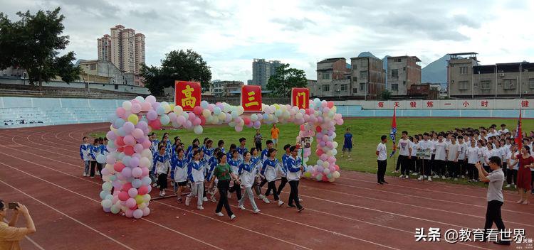 广西柳城中学“19扬帆起航圆梦2022”2019级高二升高三授旗仪式