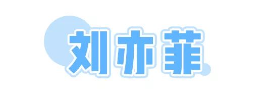 西装裙太短了下半身要怎么穿,适合西装里面穿的裙子