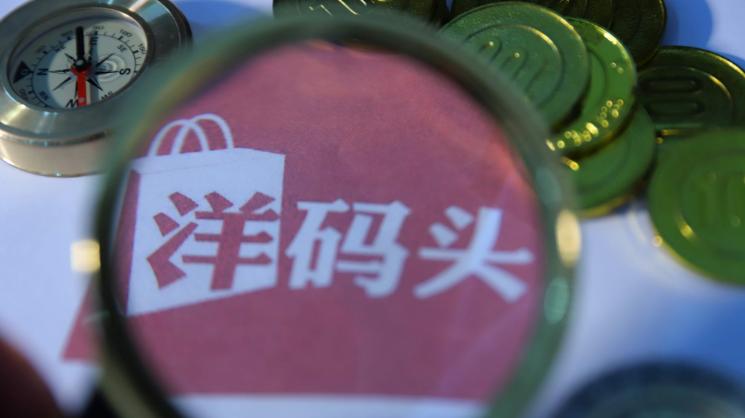 跨境电商速卖通最近行情,跨境电商速卖通商品调研