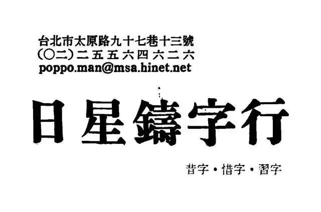 国内最成功的文创品牌,台湾畅销的大陆产品