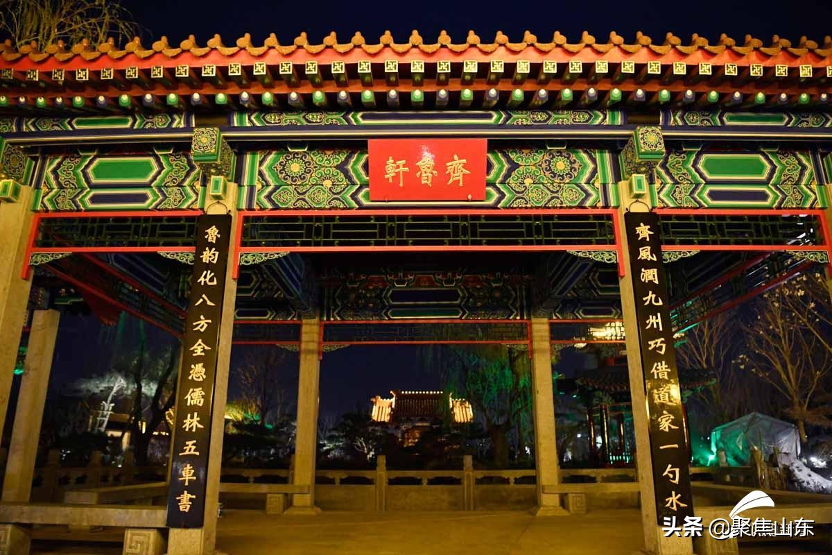 北京世园会4月29日启幕“长城脚下”齐鲁园靓点抢先看