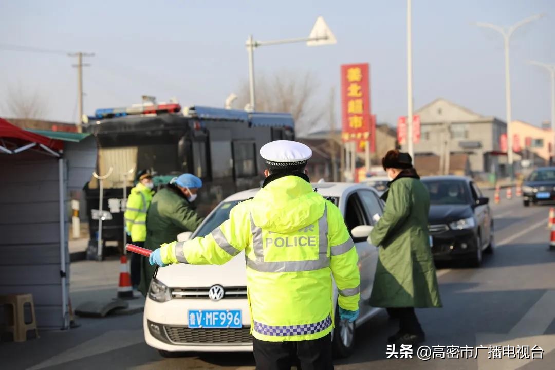 高密的生活,幸福在高密