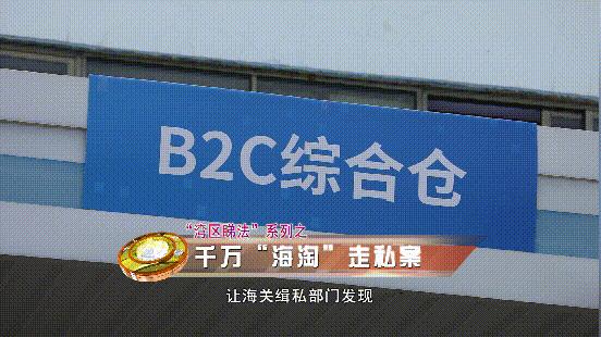 海外代购被抓案例,海淘被骗案例