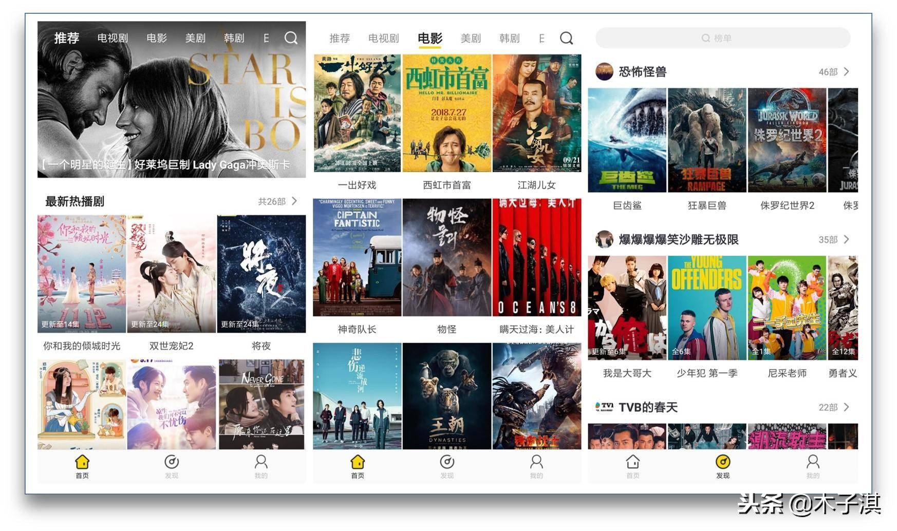 9款良心手机app,低调私藏高调使用,低调黑科技app