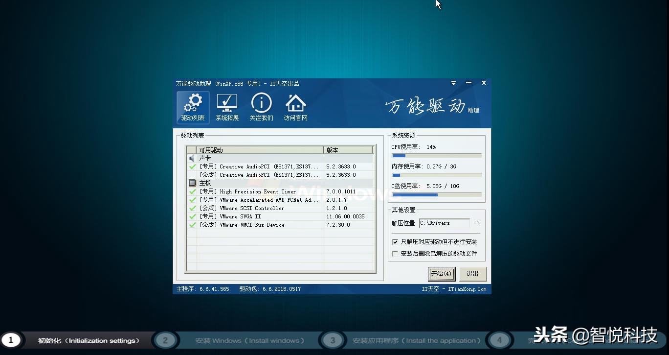 windowsxpsp3密钥,ghostwindowsxpsp3纯净版