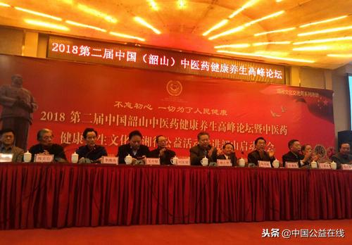 中医健康文化行动,湖南中医药文化三湘行