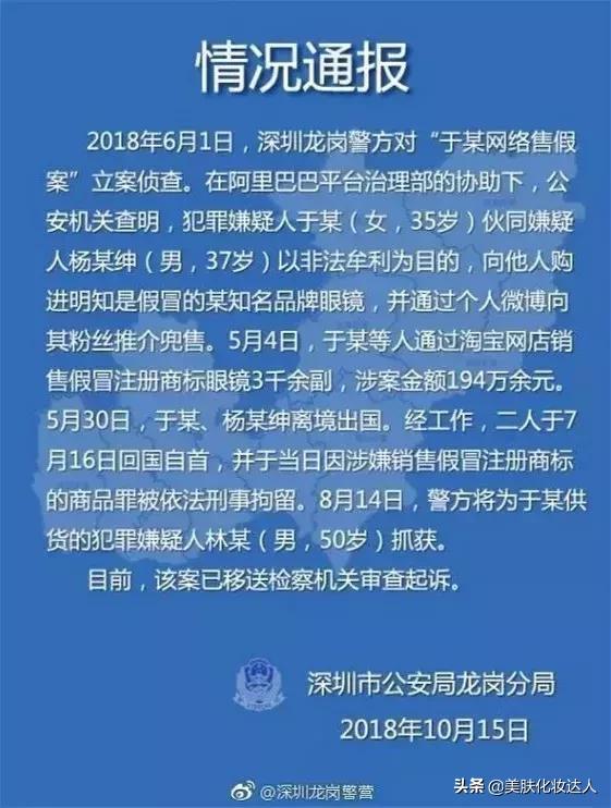 假一赔十的商品可靠不,假一赔几的商品是正品吗