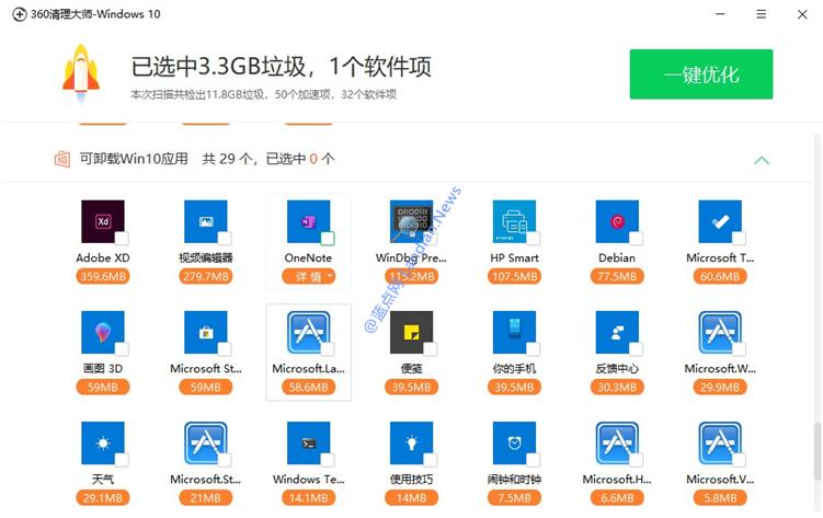 360这个软件有没有必要下,360实用工具在哪