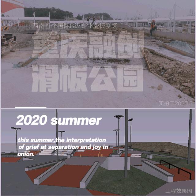 重庆融创茂必玩项目,重庆融创茂商圈