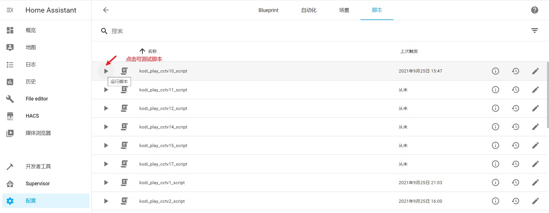 华为智慧屏摆脱iptv机顶盒,华为机顶盒可以看iptv吗