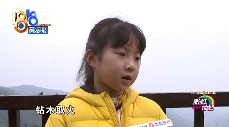 算钱“小迷糊”泥泥的进山体验记​#2020彩虹计划#