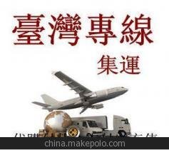 集运仓国际物流联系方式,日本集运国际物流