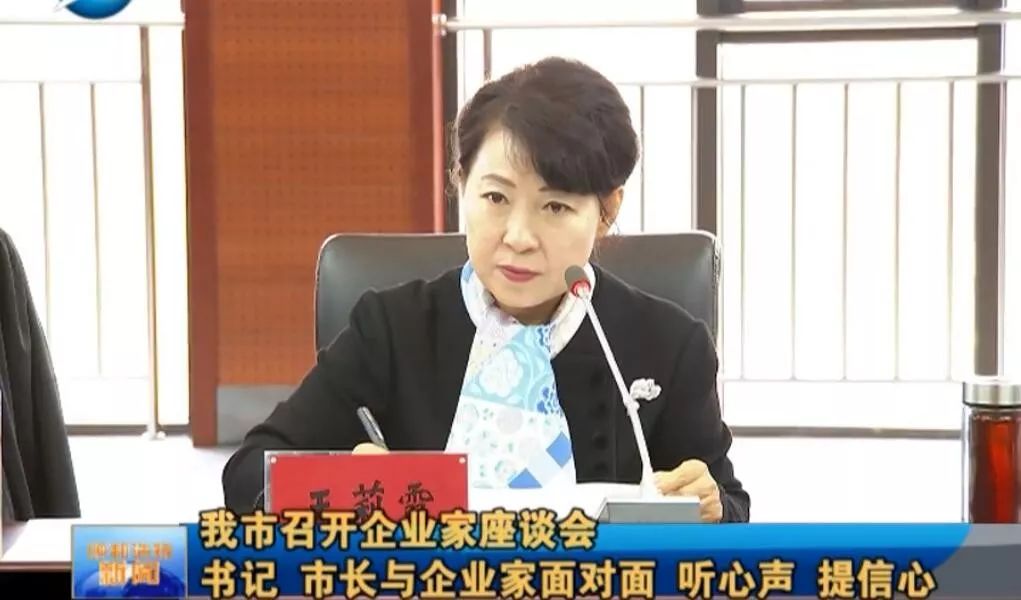 副省级女市委书记召集企业家开会，现场吃盒饭