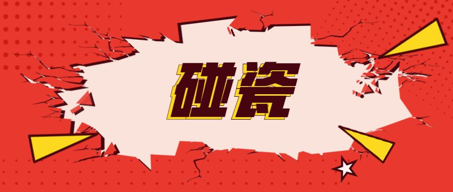 碰瓷新套路专挑双向两车道作案 (贵阳碰瓷套路真实案例)