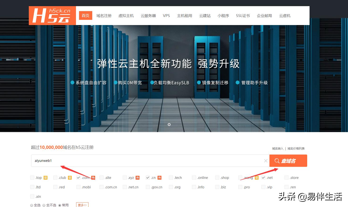 新手网站建站视频教程,域名注册后新手要注意什么