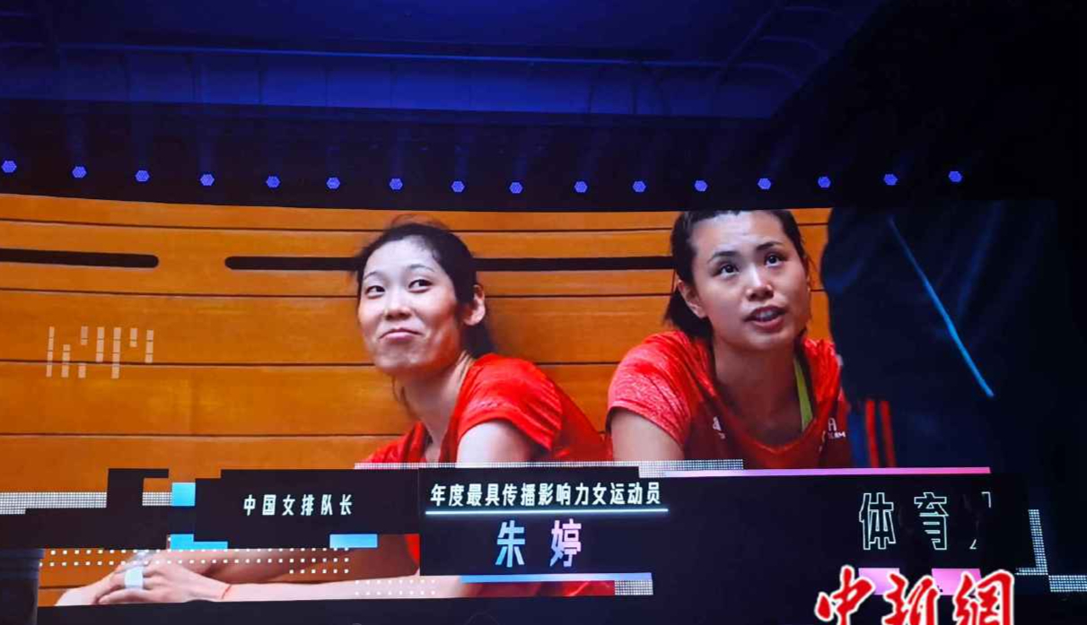 朱婷周琦夺冠,朱婷霸气统治欧冠