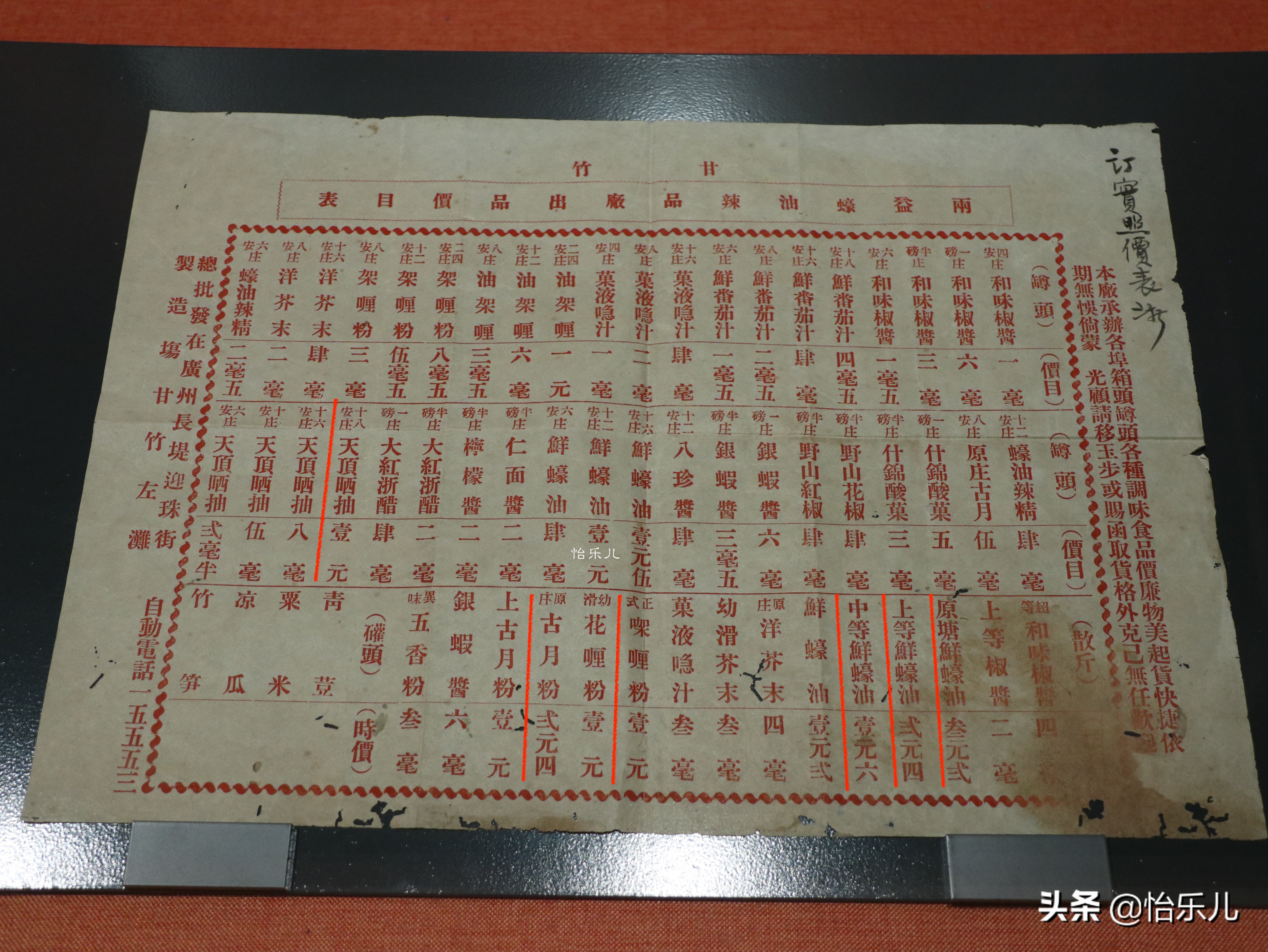 探索民国时期老饭店,民国时期粤式茶楼