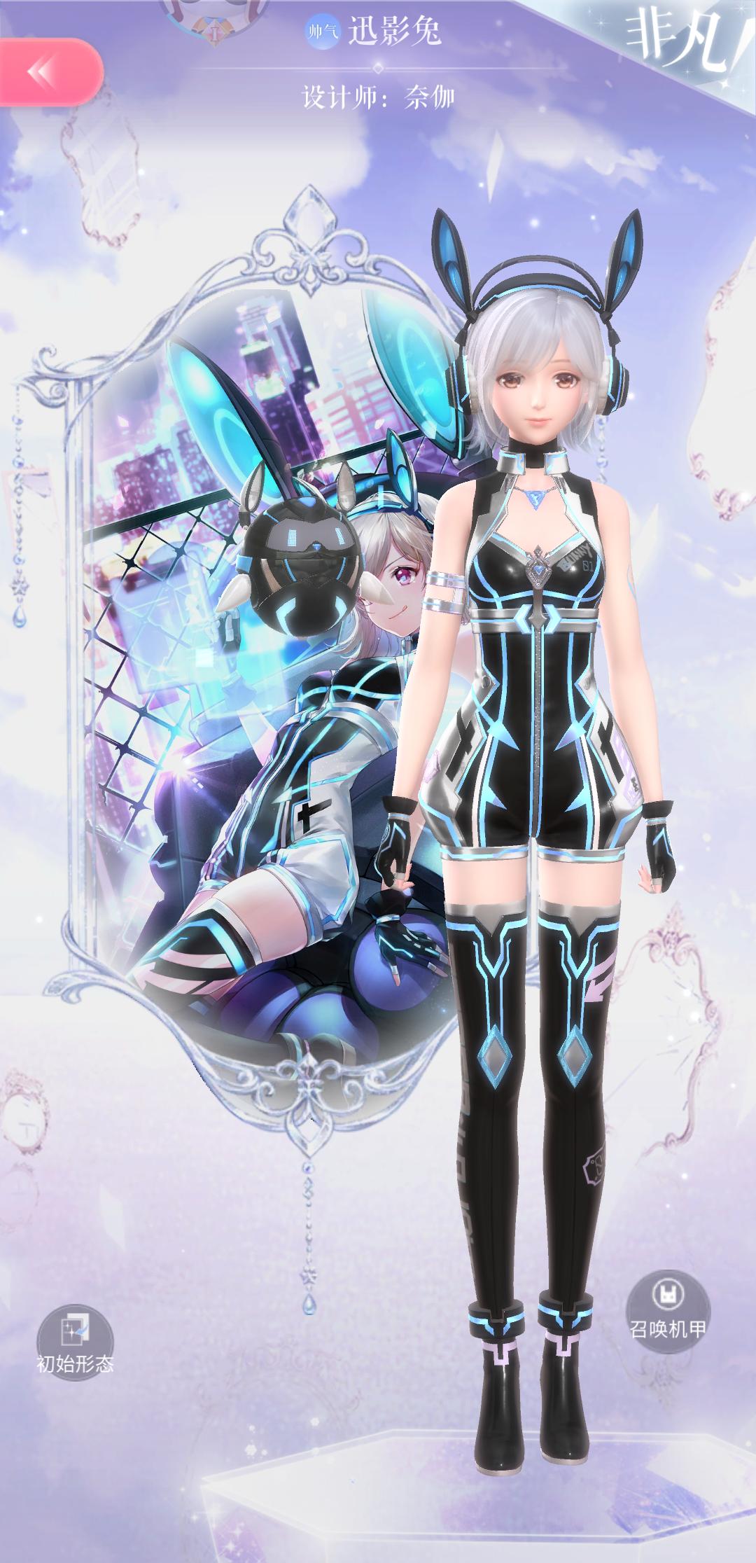 闪耀暖暖后期预测,闪耀暖暖什么时候跳过搭配回合