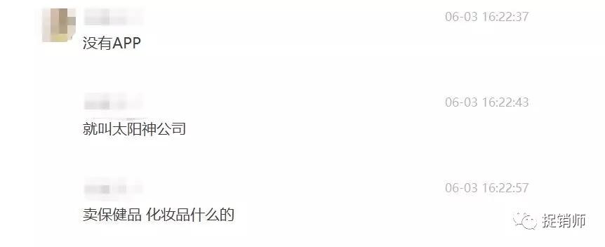 广东太阳神集团有限公司现状,广东太阳神集团有限公司合法吗