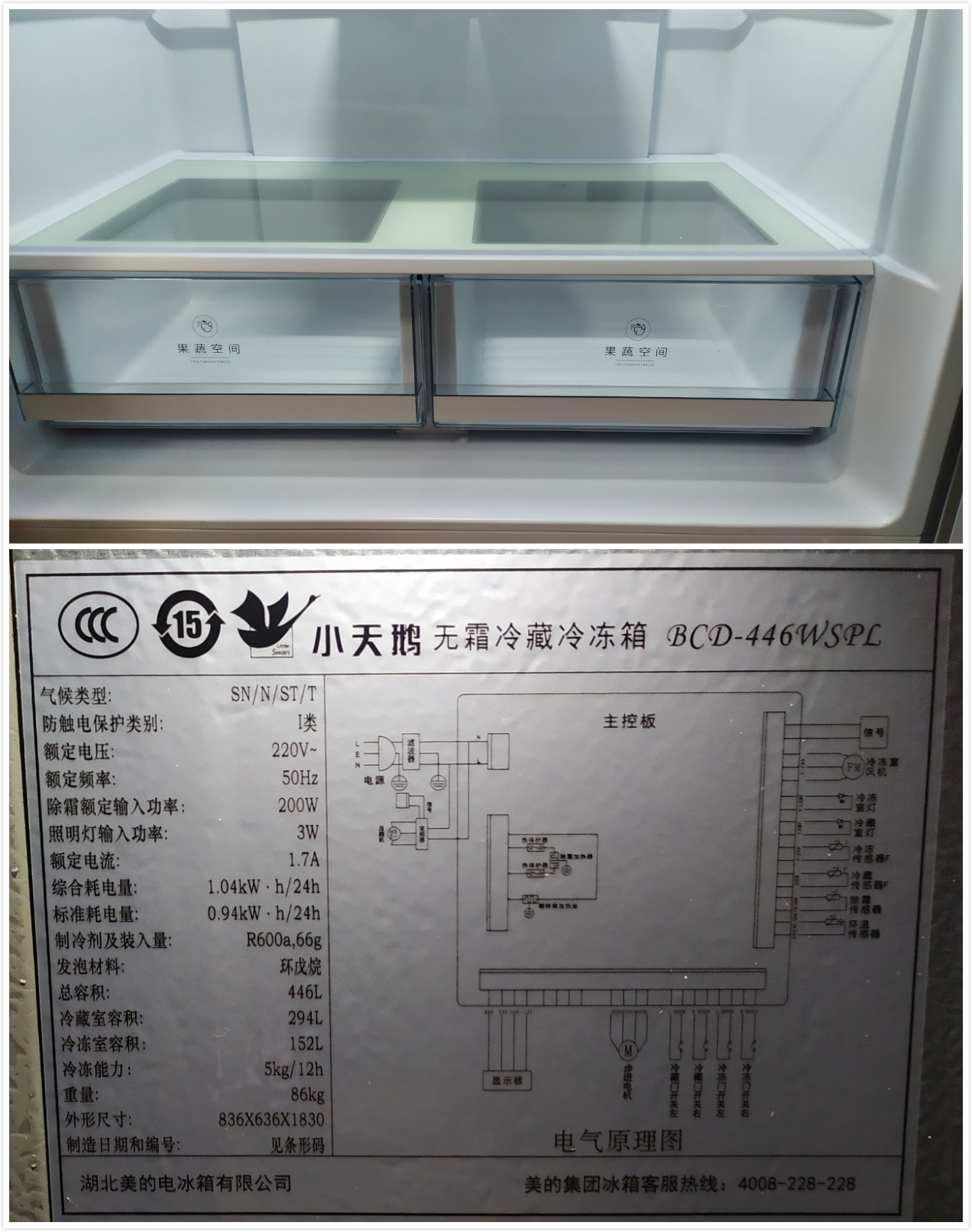 小天鹅牌子冰箱好不好,冰箱排行榜前十名小天鹅冰箱