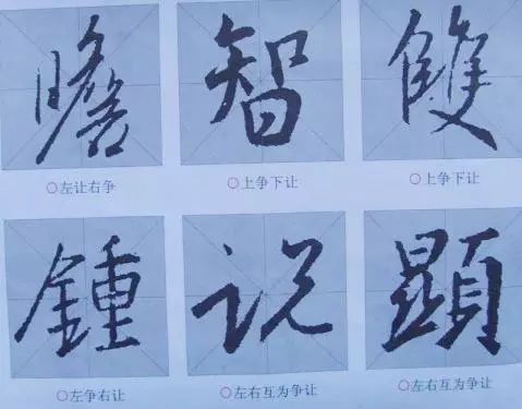 简单行书作品,简单的行书的写法