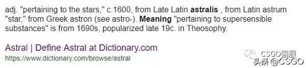 【职业圈】A队、NaVi、FaZe等豪门队名的由来（附3.22更新日志）