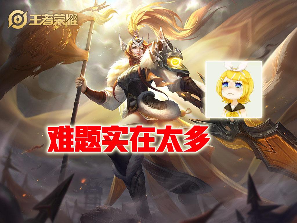 王者荣耀青铜局孙尚香出装与铭文,王者荣耀怎么分享自己的出装攻略