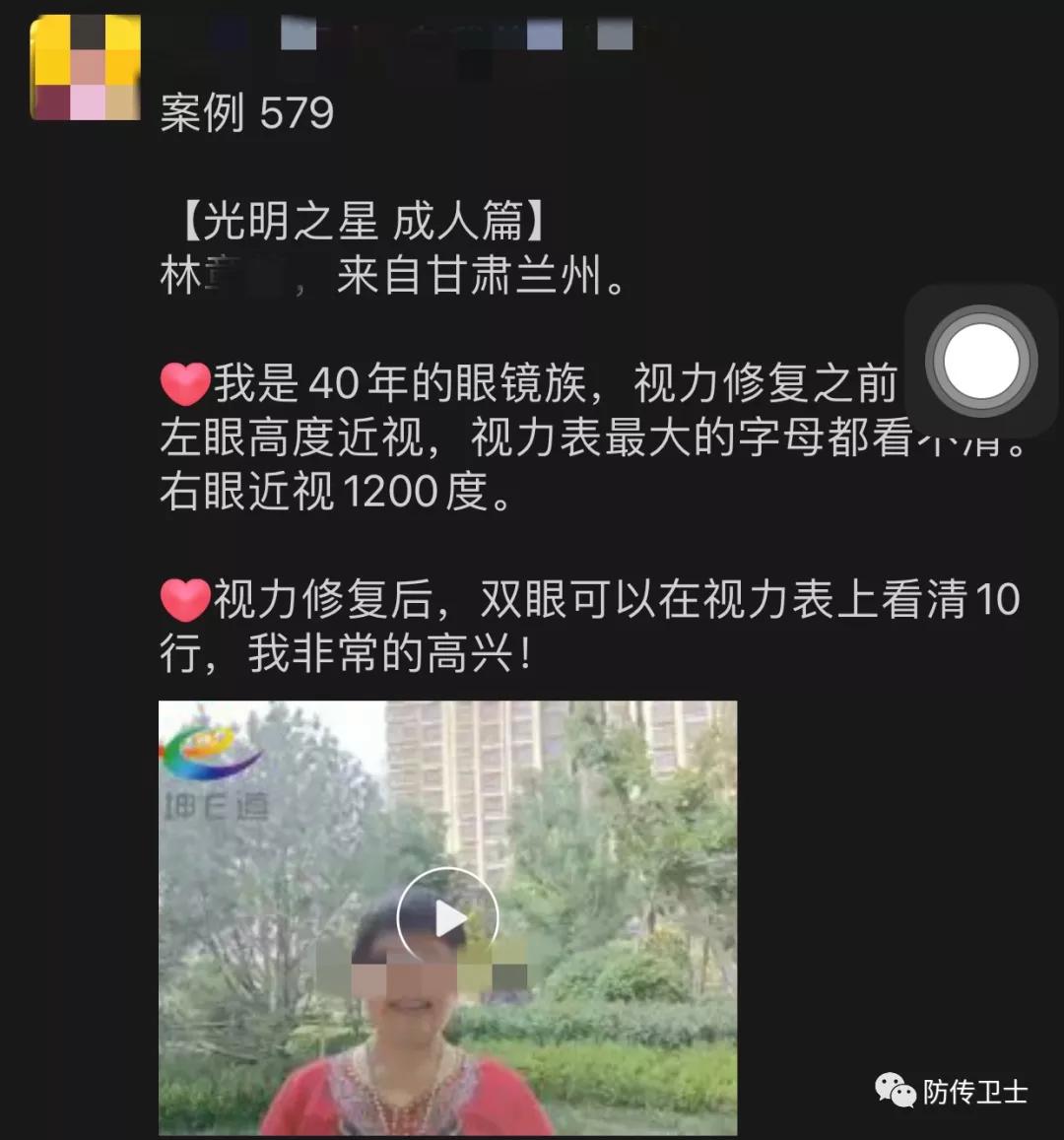 一副耳机配合课程学习,乾坤E道不药而愈的说法是否言过其实?