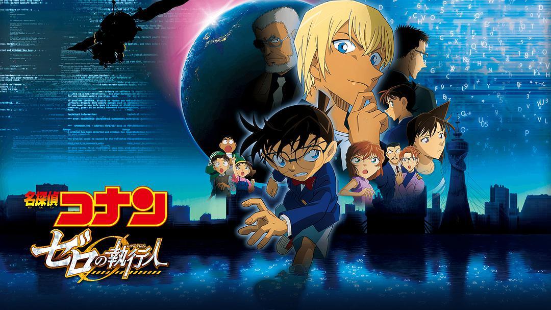 名侦探柯南知识点大全集,名侦探柯南m22的执行人