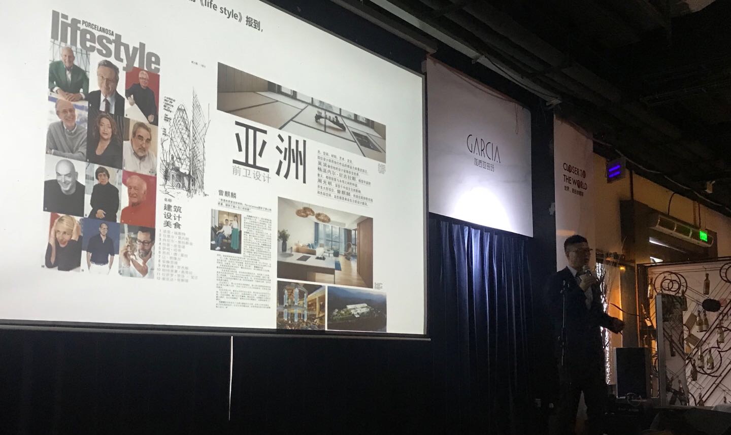 加西亚瓷砖店,加西亚瓷砖现代格调