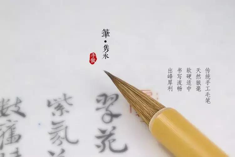 怎么挑选好写的毛笔,怎样挑选毛笔