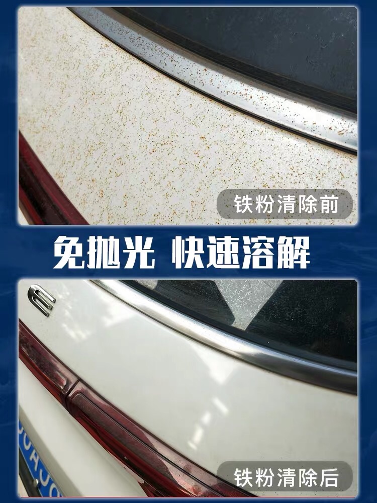 最简单除锈法,高科技除锈方法