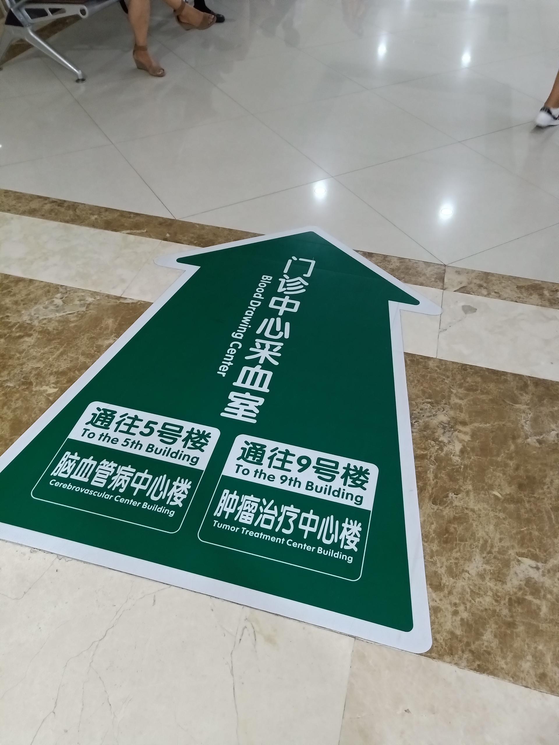 辽宁省妇幼保健院产检,辽宁省人民医院产检怎么样