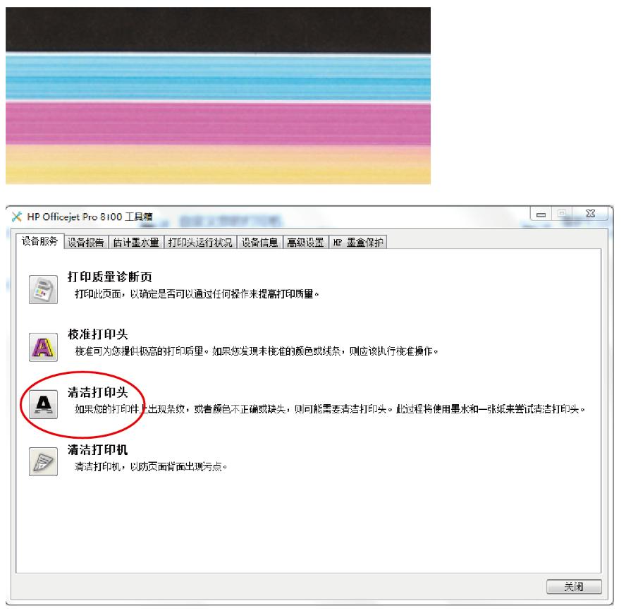hp950xl墨盒,hp墨盒41和805通用