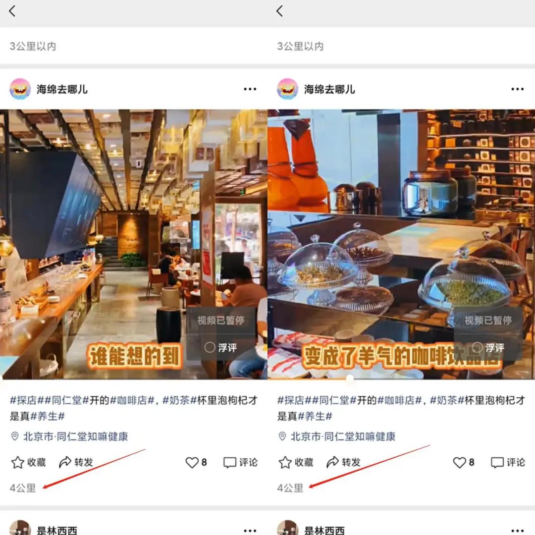 视频号能怎么变现？10种案例现身说法|运营干货