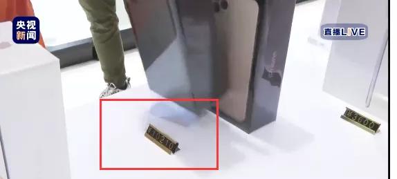 海南免税店iphone13pro,海南免税店iphone与普通iphone