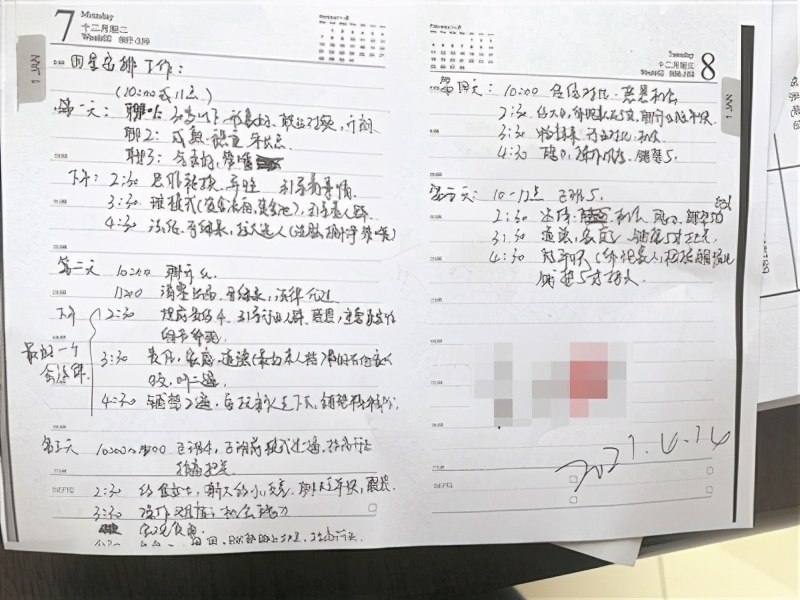 富阳传销案,富阳最新传销案件