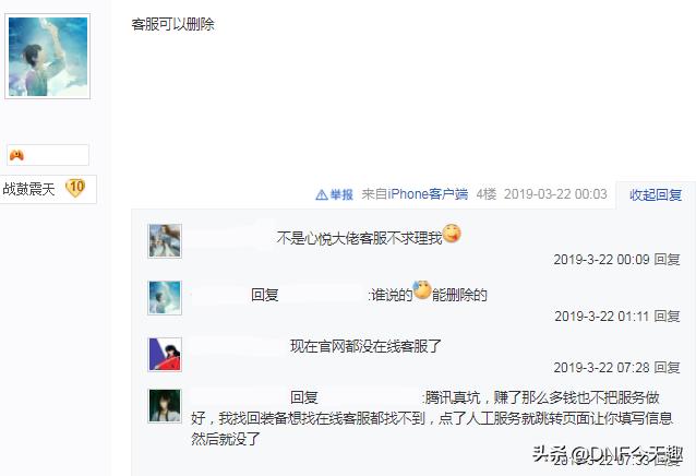 DNF：玩家卡出一把粉装*器武**，怎么做都扔不掉，背包格子永久减一