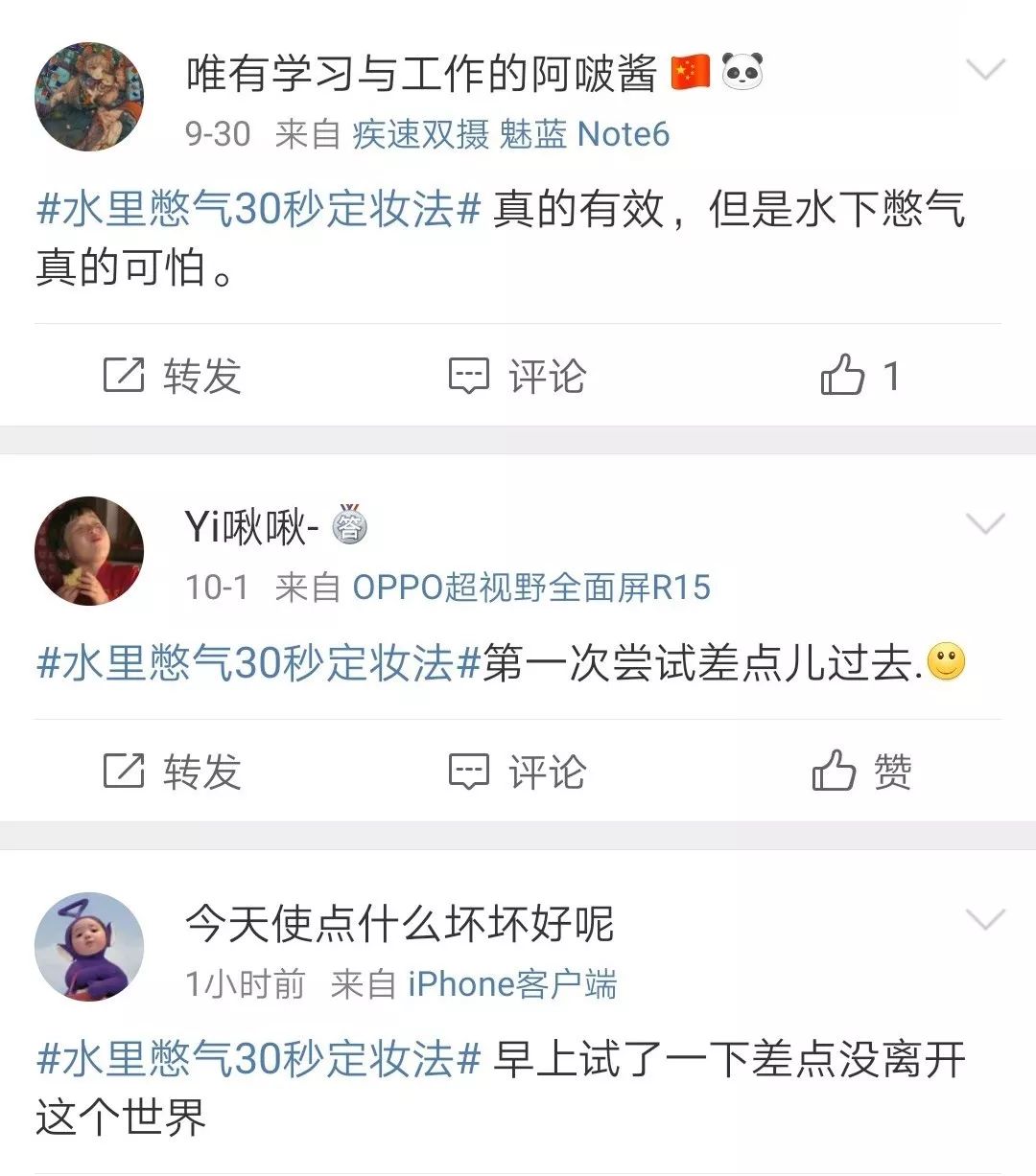 网红化妆技巧,网红化妆的方法