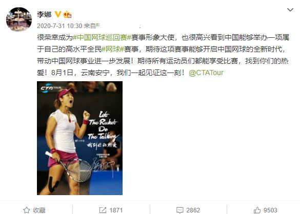 李娜一生中的故事,李娜第一座大满贯历程